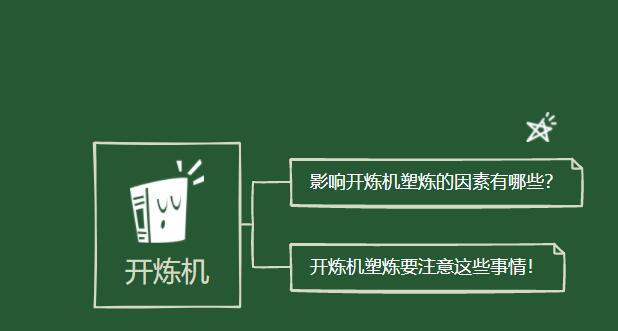 影響開煉機塑煉的因素有哪些？它要注意這些事情！